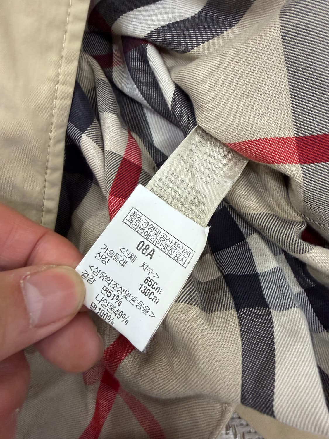 정품) 버버리 키즈 베이지 자켓 8Y 상품이미지8