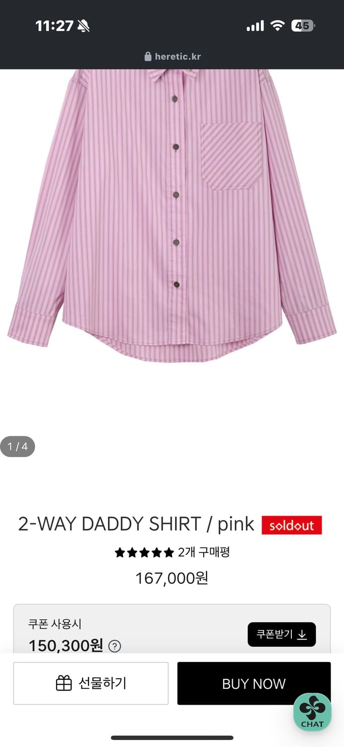 헤레틱 2-WAY DADDY SHIRT / pink 상품이미지2