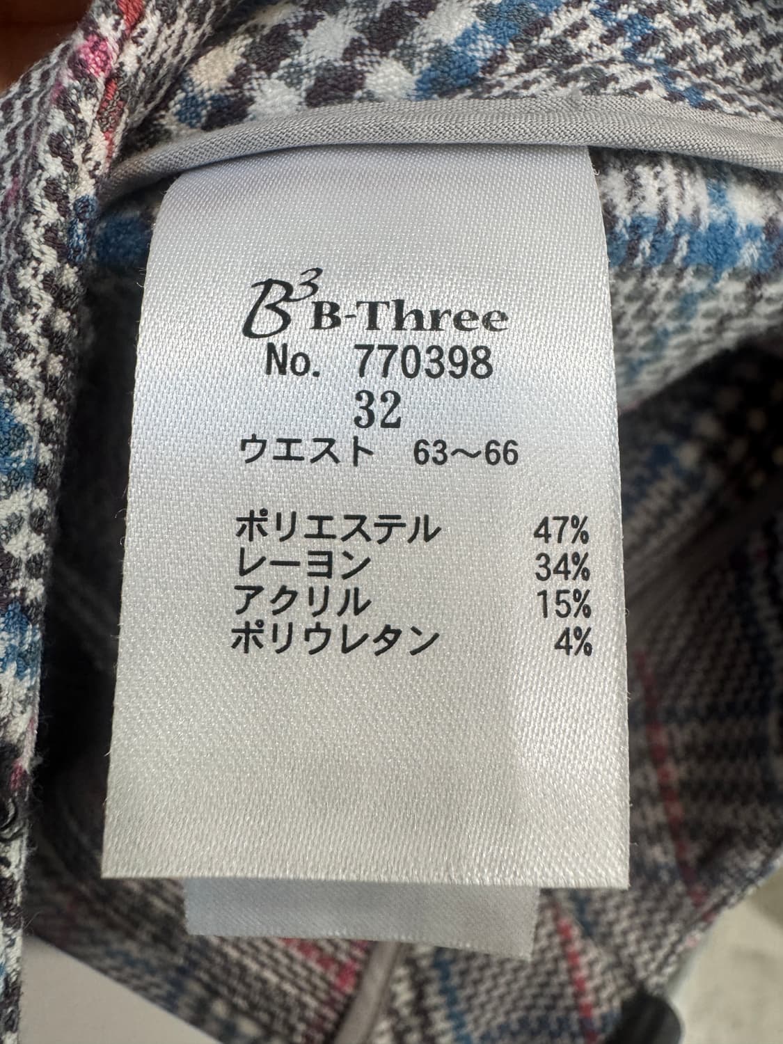 japan vintage 체크 슬랙스 상품이미지7