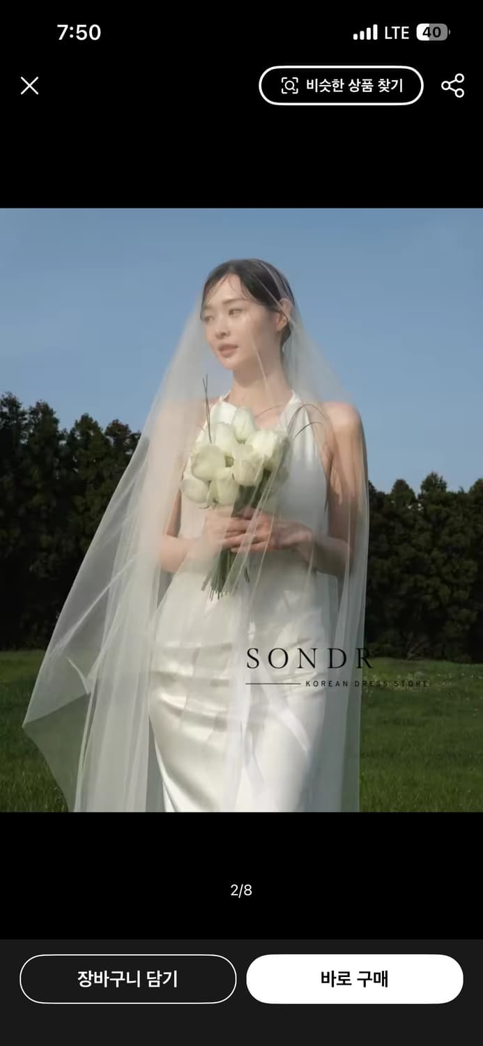 홀터넥 웨딩드레스 상품이미지4
