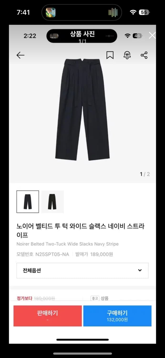 [48]노이어 벨티드 투 턱 와이드 슬랙스 네이비 스트라이프 상품이미지1