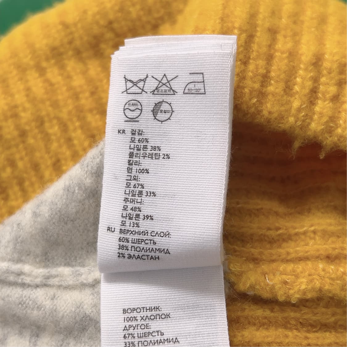 [M] COS 코스 우먼스 포켓 니트 상품이미지10