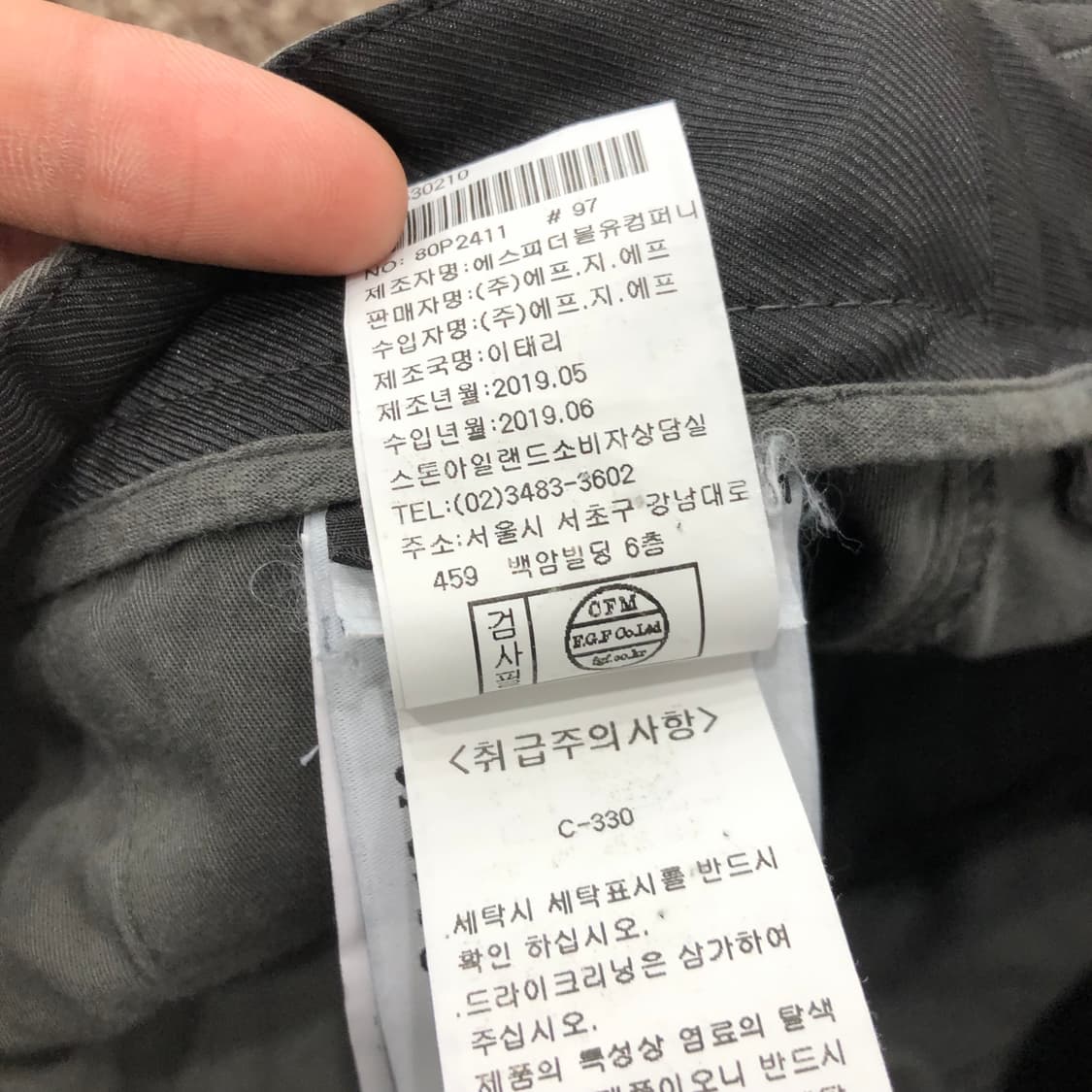 스톤아일랜드 가먼트 다잉 카고 팬츠 상품이미지7