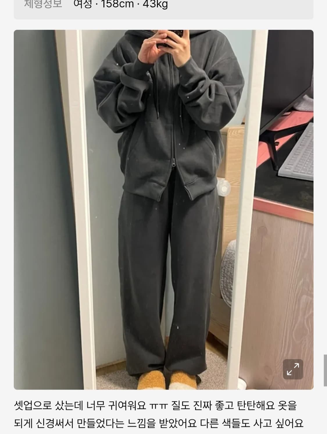 배드블러드 비욘드 소프트 후드집업 차콜 상품이미지3