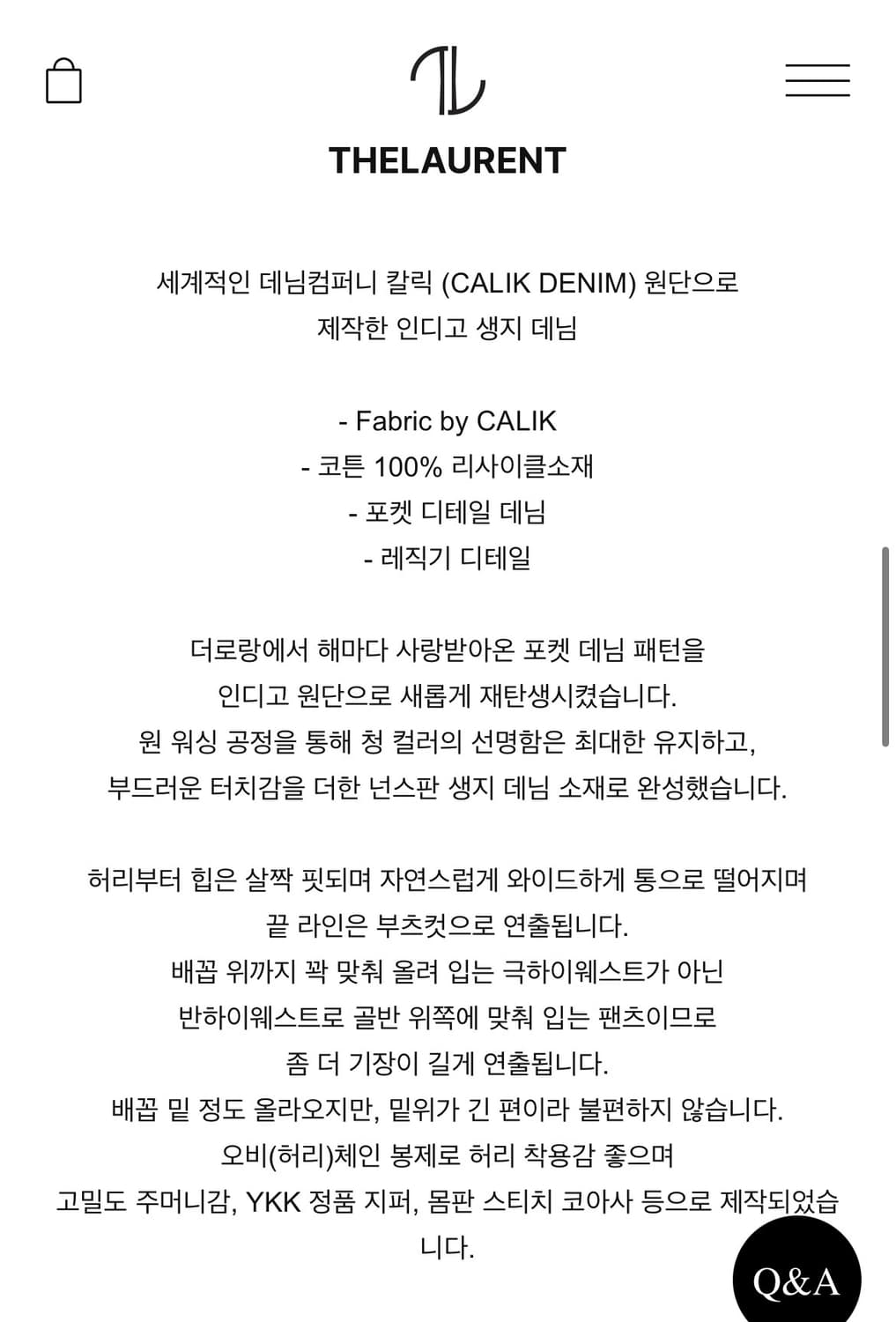 더로랑 THELAURENT INDIGO wide denim(S,오리지널) 상품이미지5