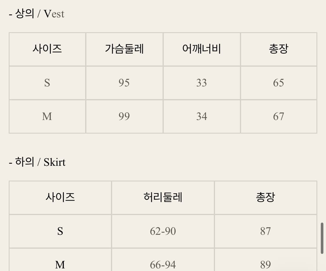 소냐도르 하겍룩 상품이미지7