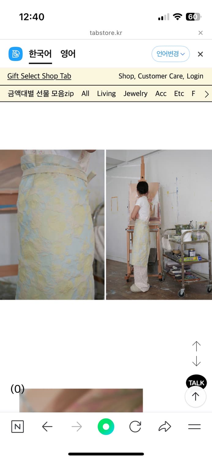 우물 자카드 레이어드 apron 상품이미지3