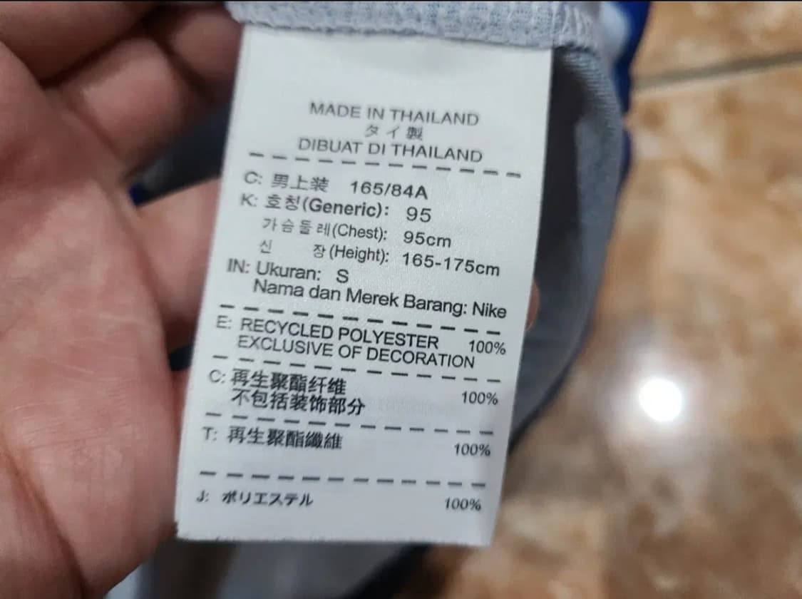 나이키 12 13 인터밀란 올드레플 축구져지 상품이미지6