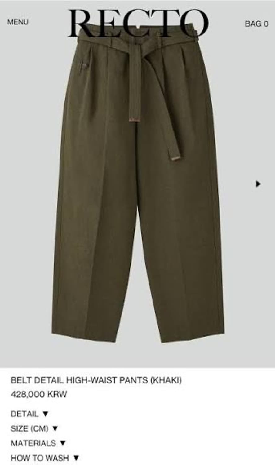 렉토 벨트 디테일 하이웨이스트 팬츠 카키 L  상품이미지1