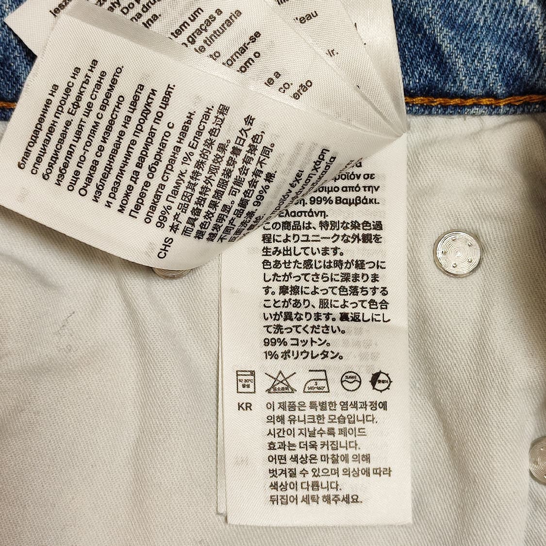Cos 코스 스판 데님 팬츠 청바지 (30) 상품이미지6