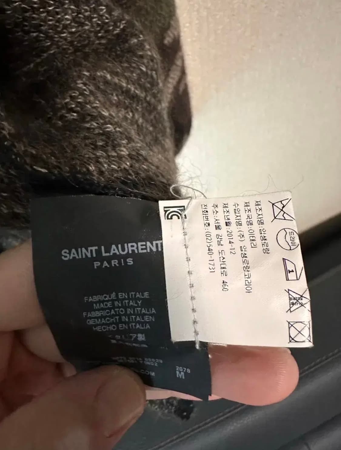 [백화점판/한글택/M) 14fw 생로랑 모헤어 가디건 - 산다라 착용 상품이미지7