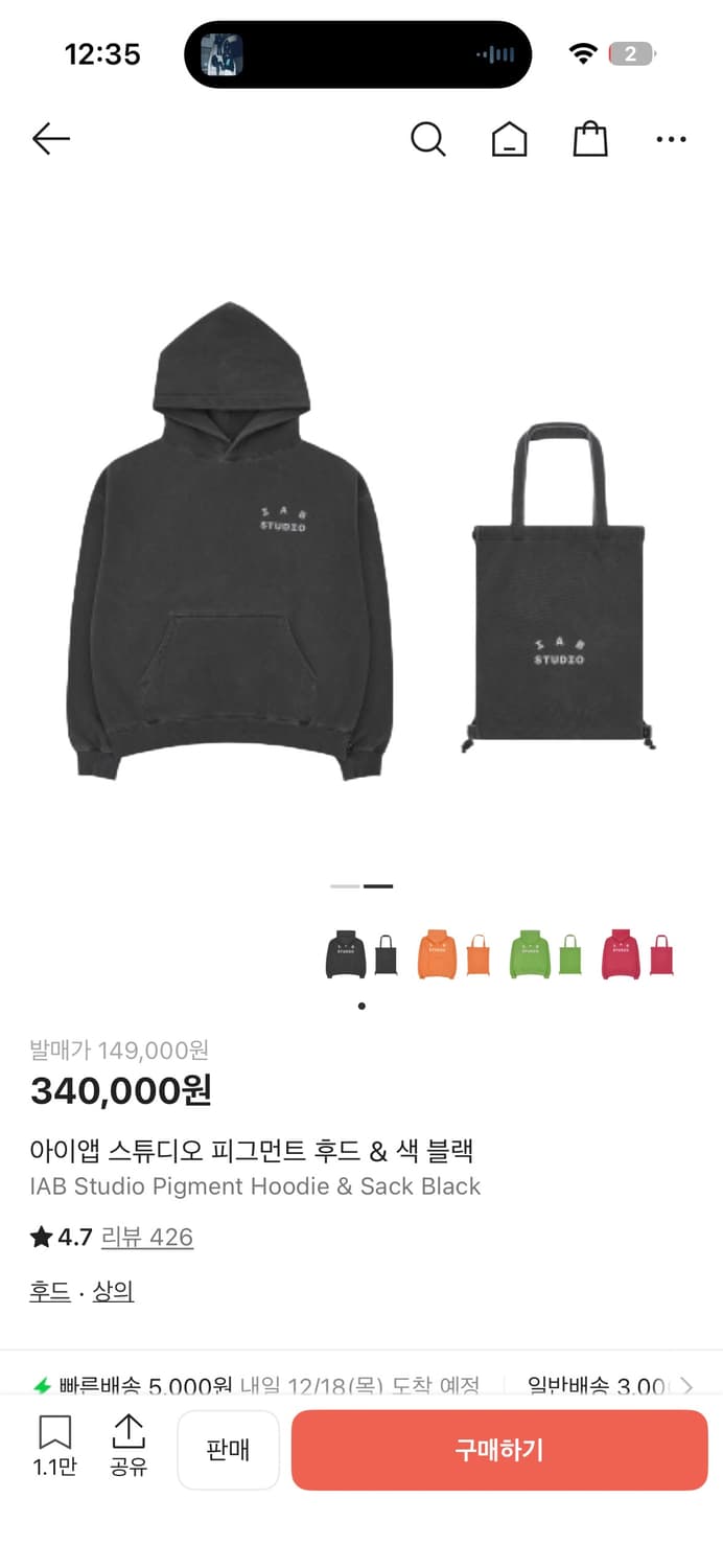 아이앱 피그먼트 후드 블랙 & 색 블랙 상품이미지1