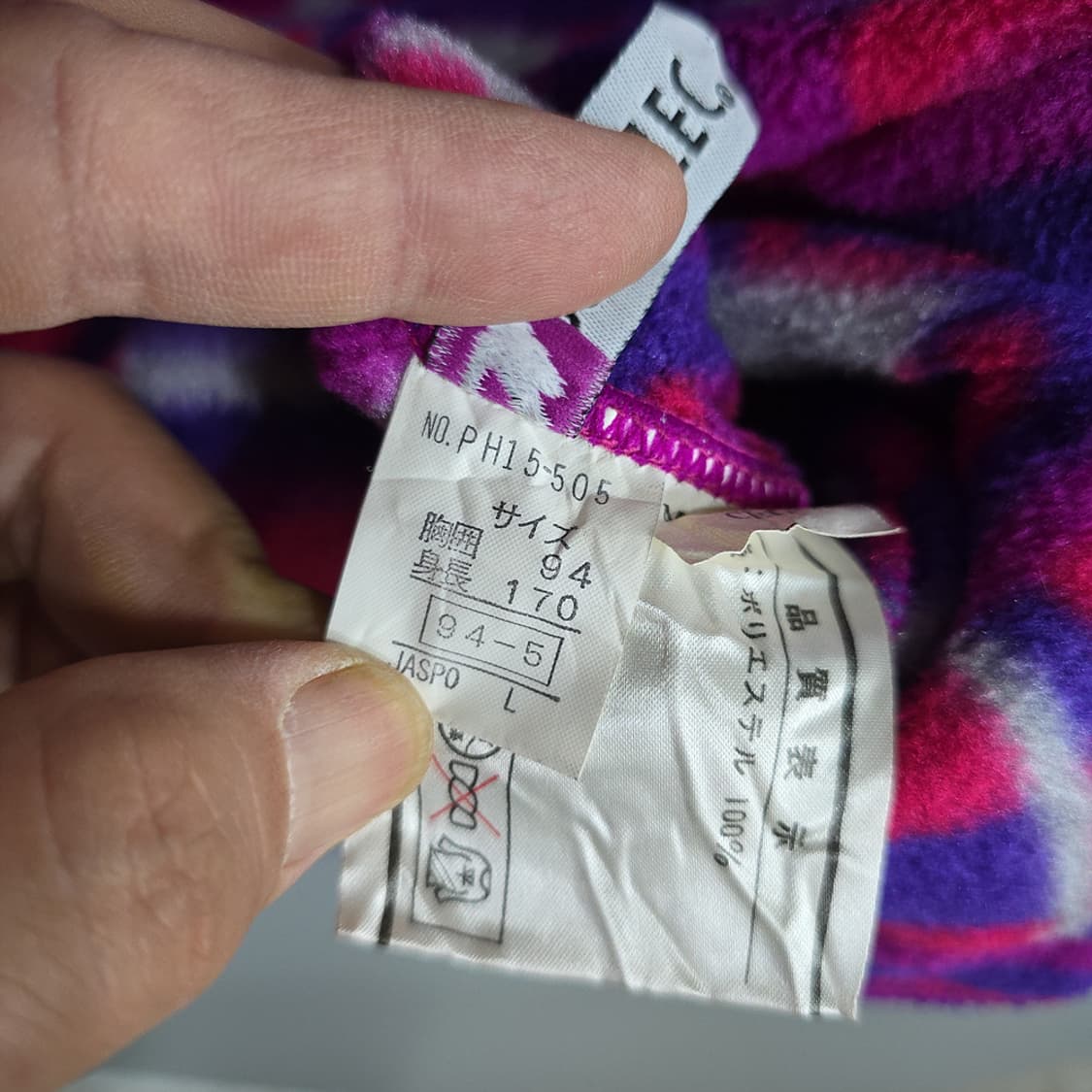 피닉스(PHENIX) 패턴 플리스 후드집업 L 상품이미지8