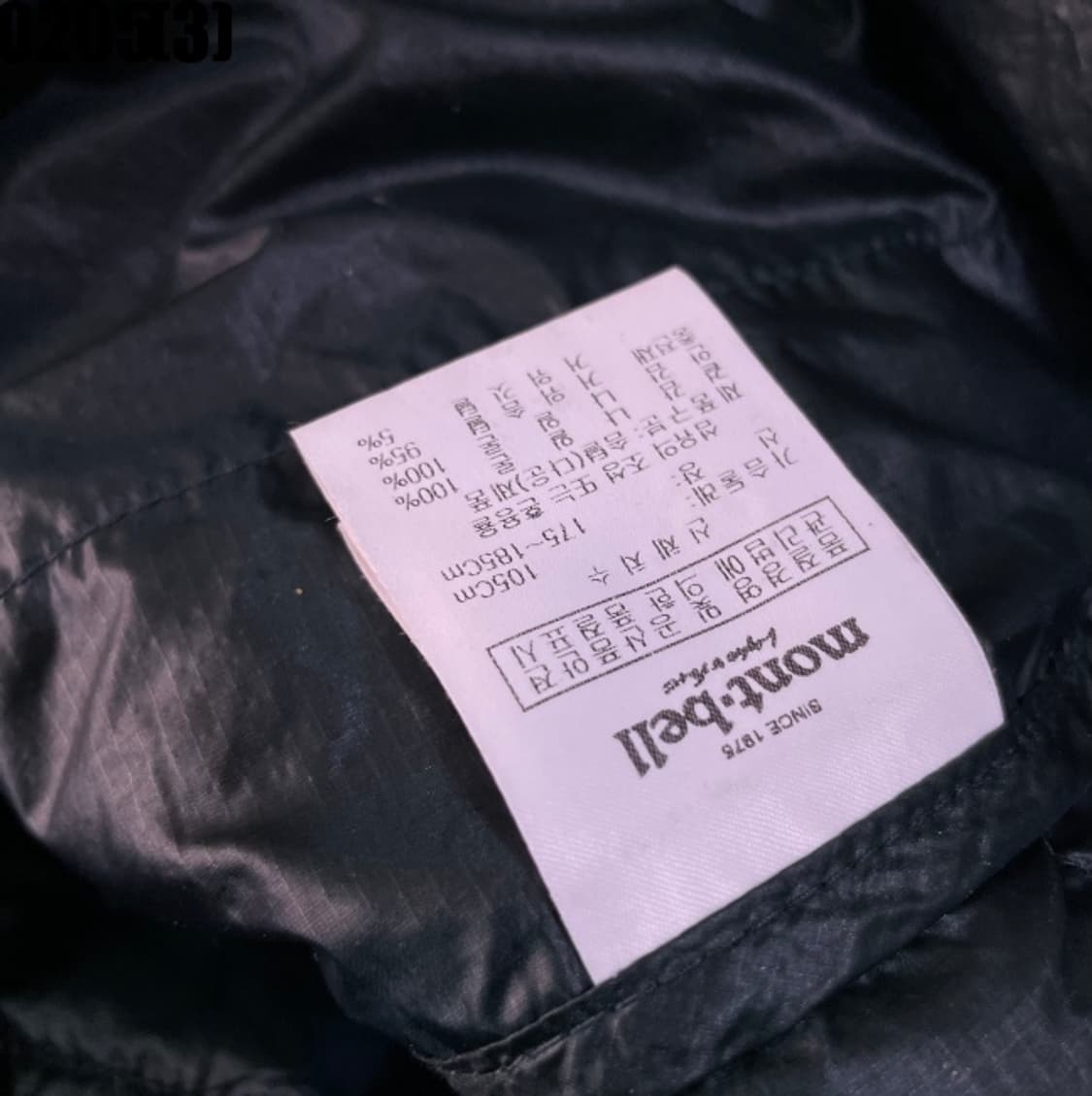 몽벨 패딩 점퍼 상품이미지6