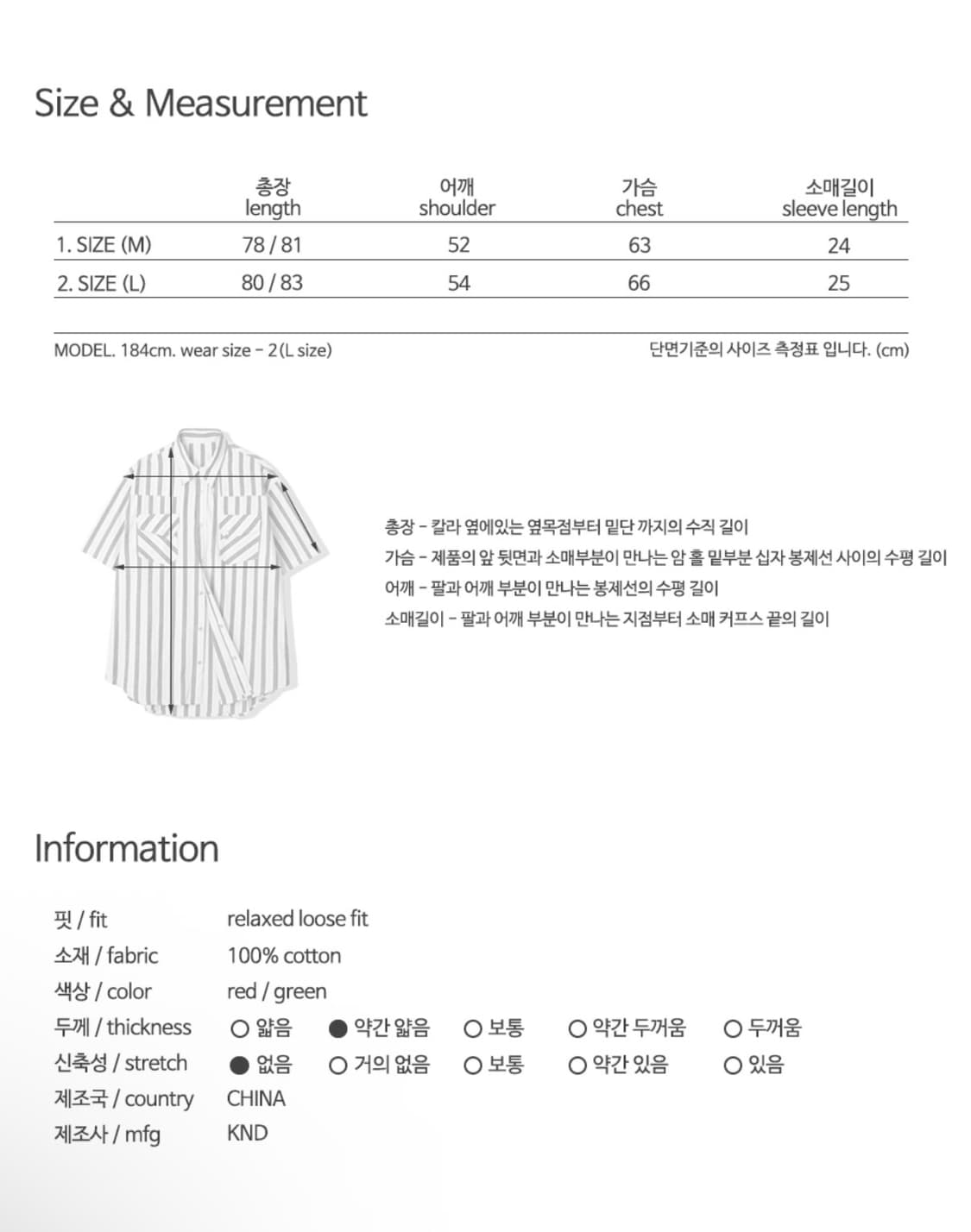 케이엔드 cig 플래드 투 포켓 워크 반팔셔츠 레드 M 상품이미지5
