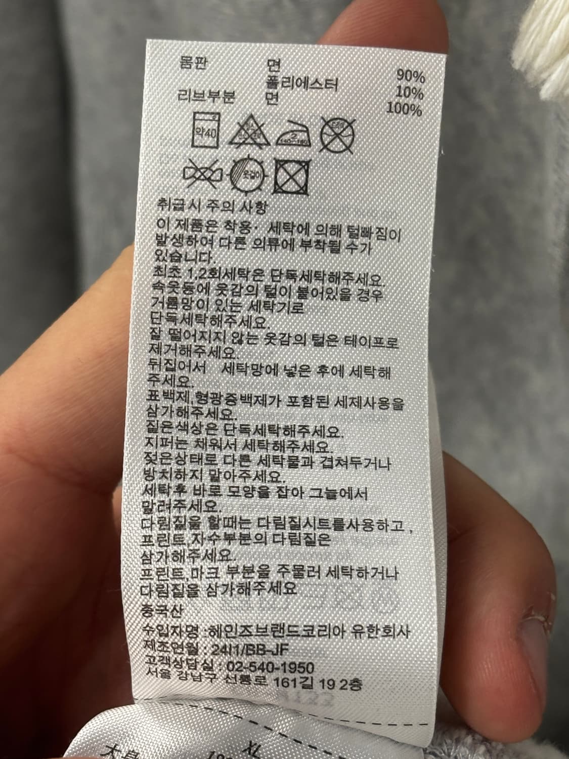 챔피온 리버스 위브 x 엔할리우드 후드티 XL 상품이미지7