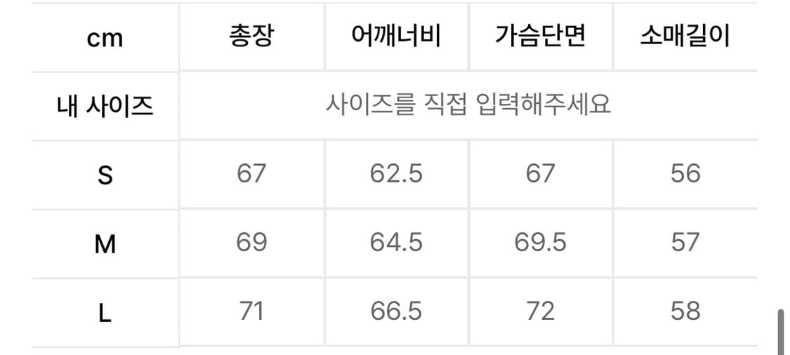 무신사 애드오프 후드티셔츠 100~105 상품이미지4