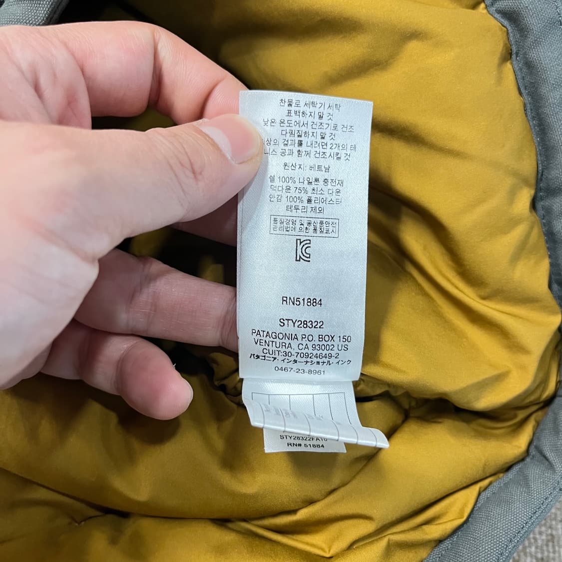 파타고니아 덕다운  패딩 상품이미지6