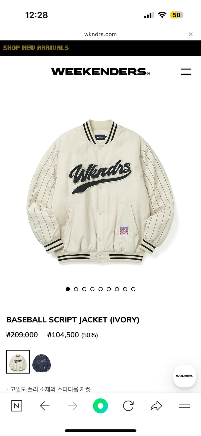 위캔더스 자켓 M 상품이미지1