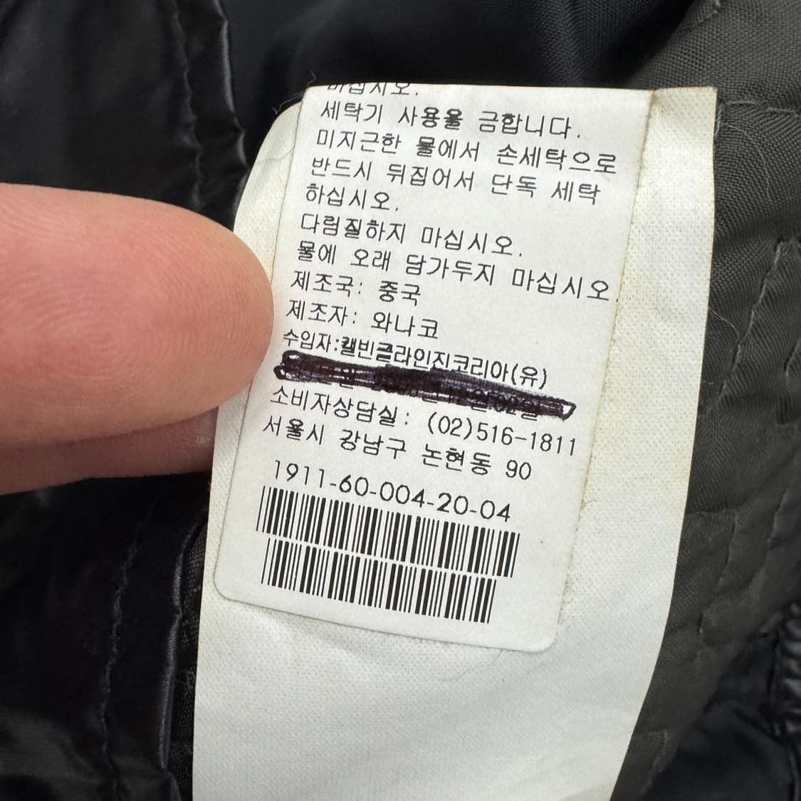 캘빈클라인 유광 바이커 경량 바람막이 자켓 상품이미지9