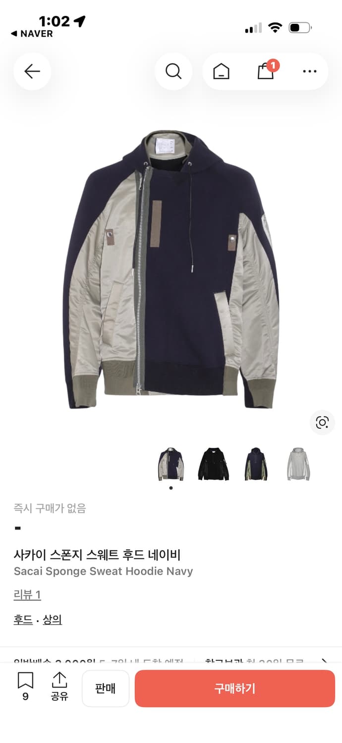 사카이 스폰지 스웨트 후드 네이비 상품이미지2