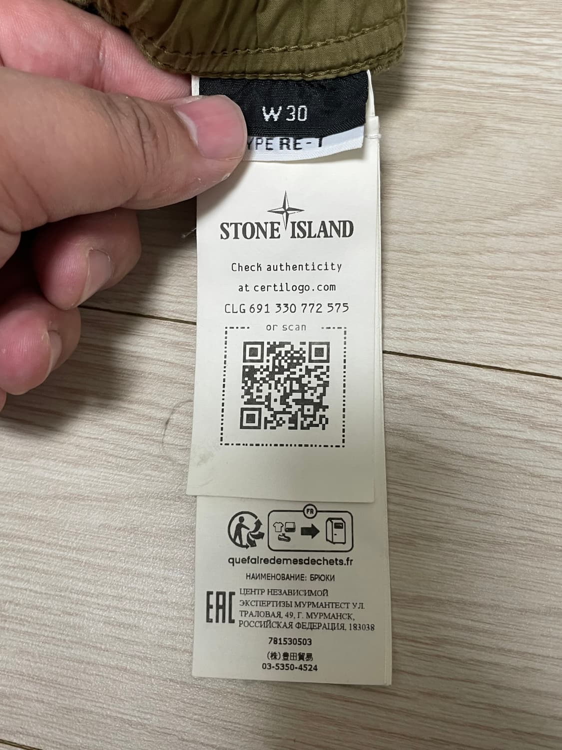 [ 30 ] 23ss 스톤아일랜드 와펜패치 트랙팬츠 밴딩 다크 베이지 상품이미지6