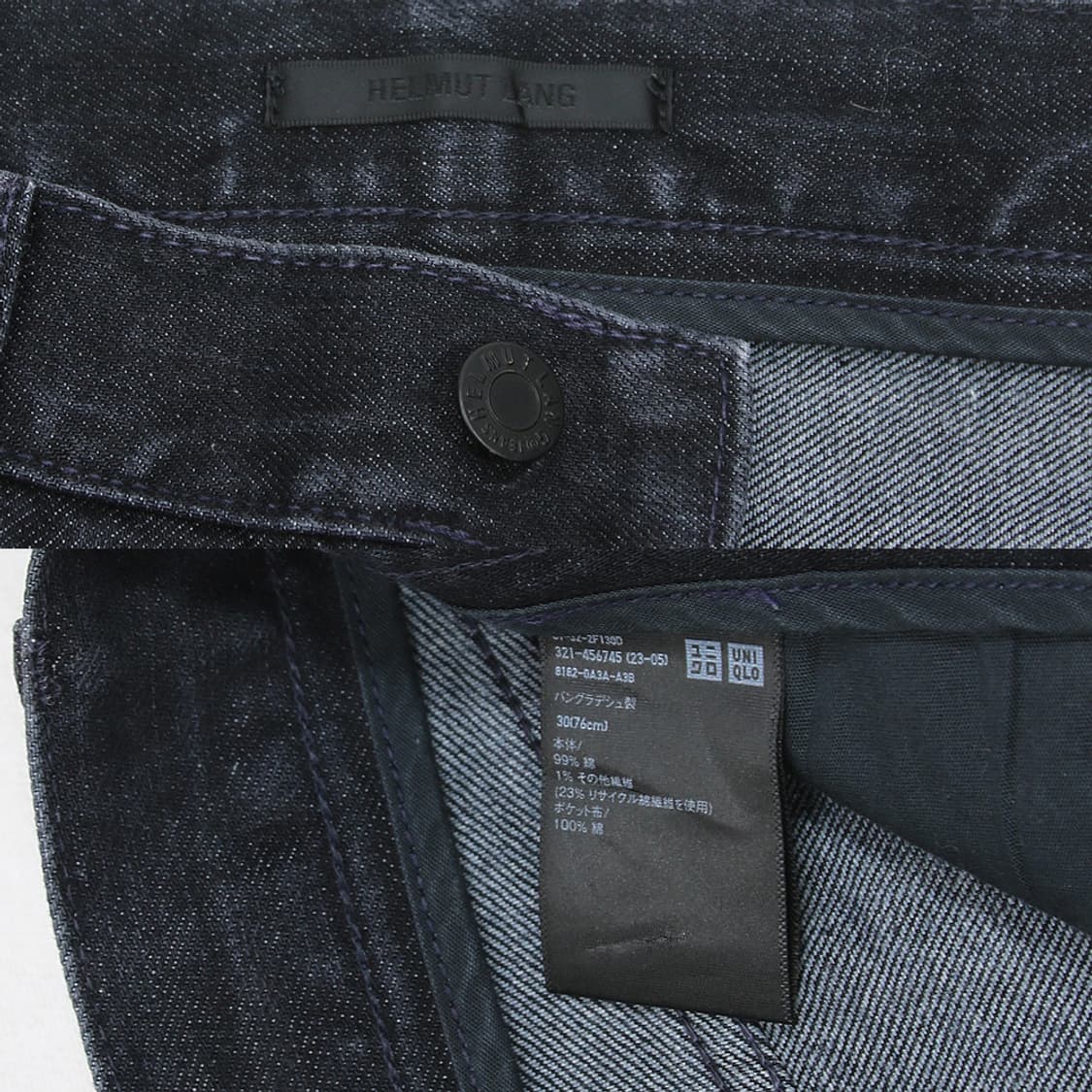 (착용컷) 유니클로 x HELMUT LANG 데님 팬츠 (남성용 31) 상품이미지7