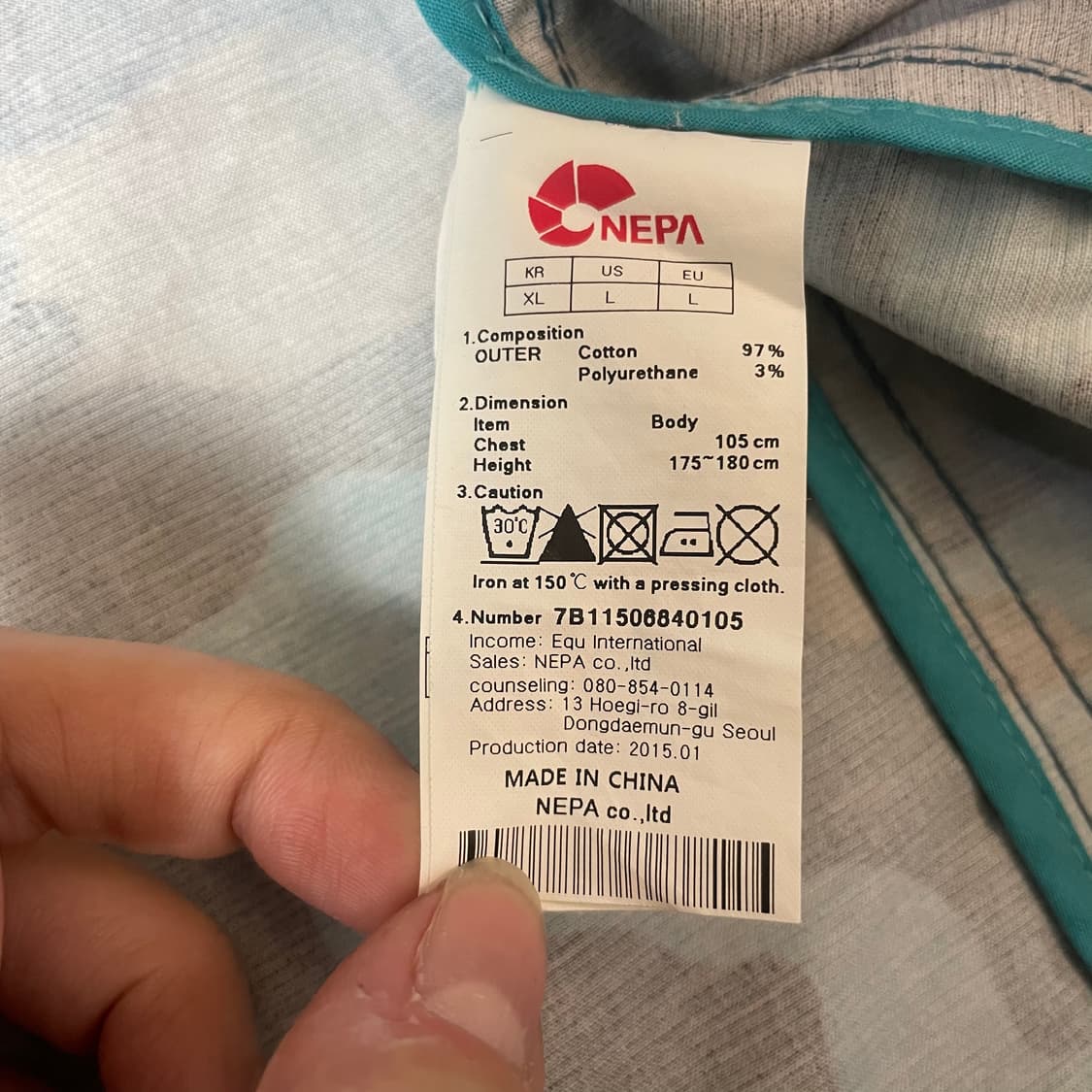 네파 블루 카모 패턴 바람막이 자켓 105 상품이미지4