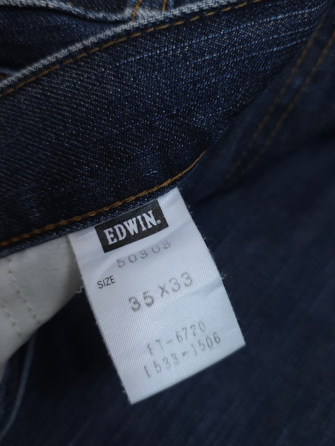 에드윈 503 레귤러핏 청바지⭐️소가죽탭 상품이미지5