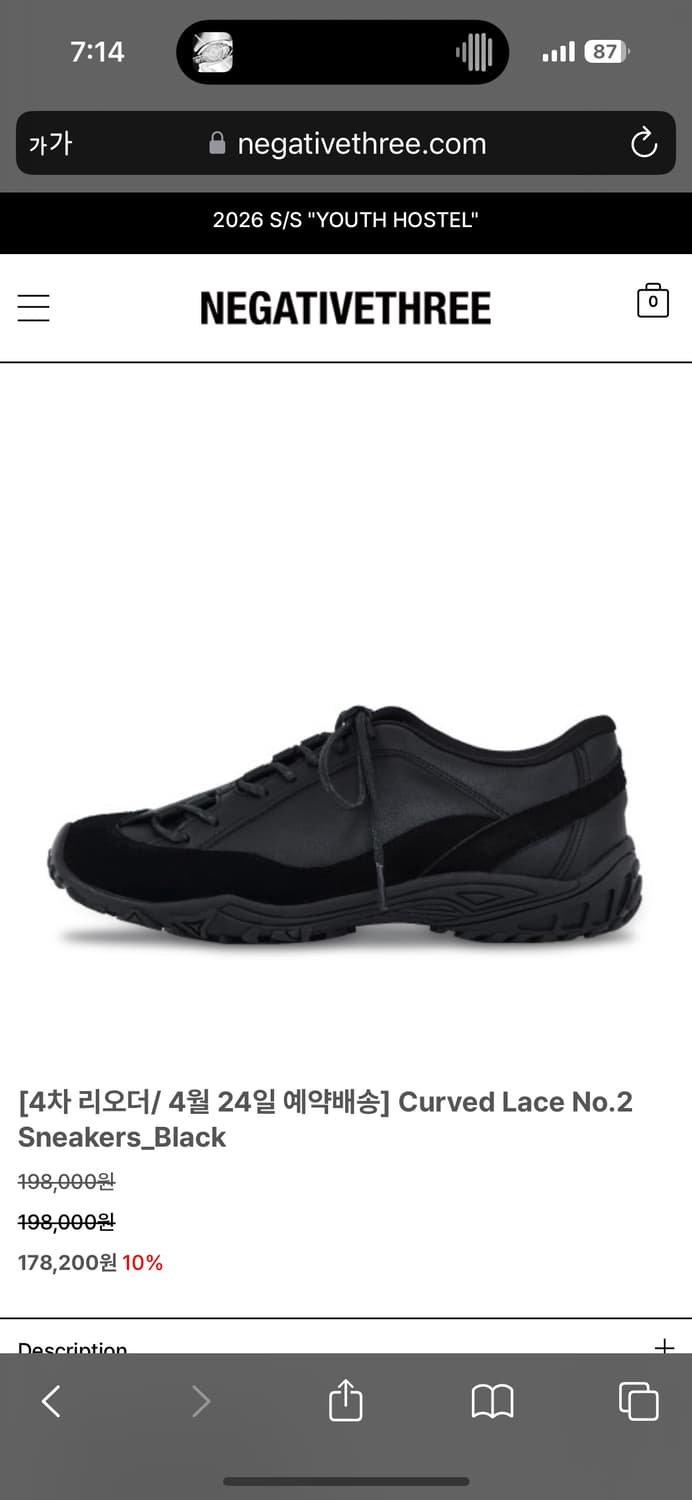 NEGATIVE THREE Curved Lace 스니커즈 블랙 240 상품이미지1