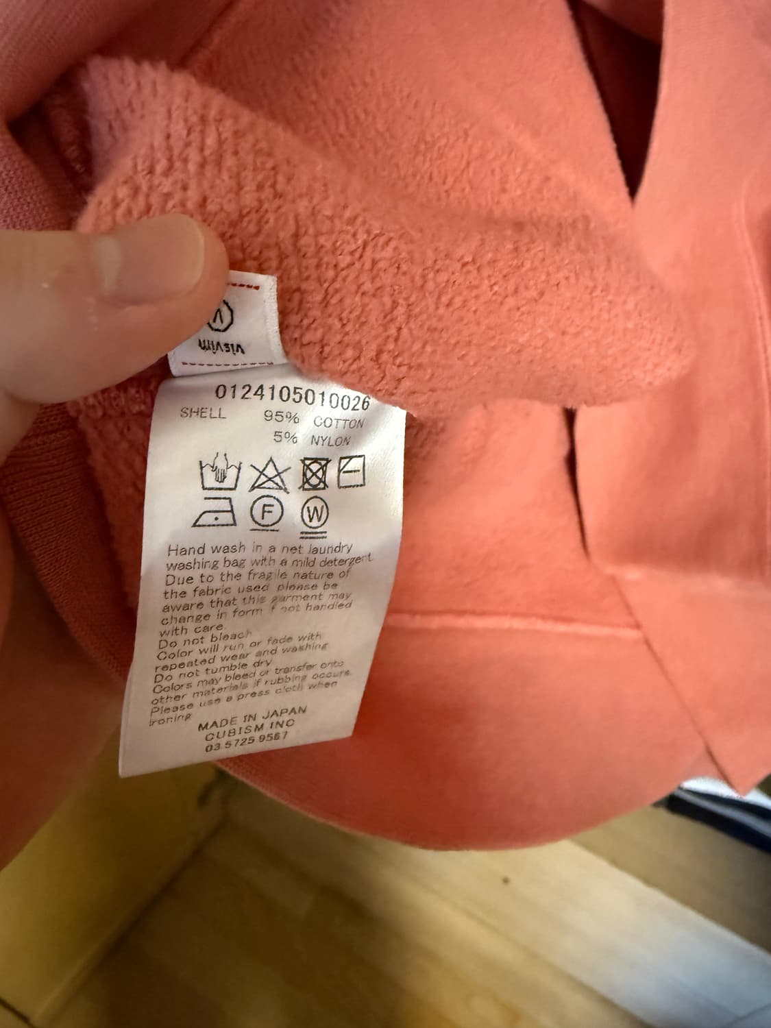 [2] 비즈빔 점보 후드 핑크 상품이미지4