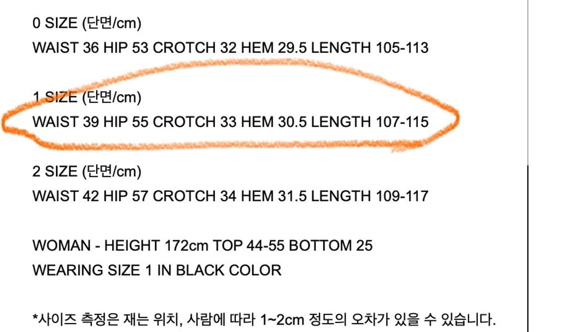 nache 핀턱 와이드 팬츠 / 컨디션 A+ / 1 상품이미지6