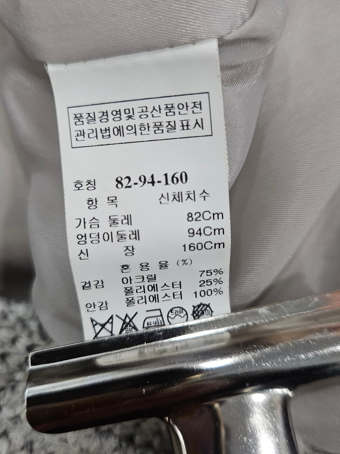 SJSJ 트위드 롱원피스  상품이미지3