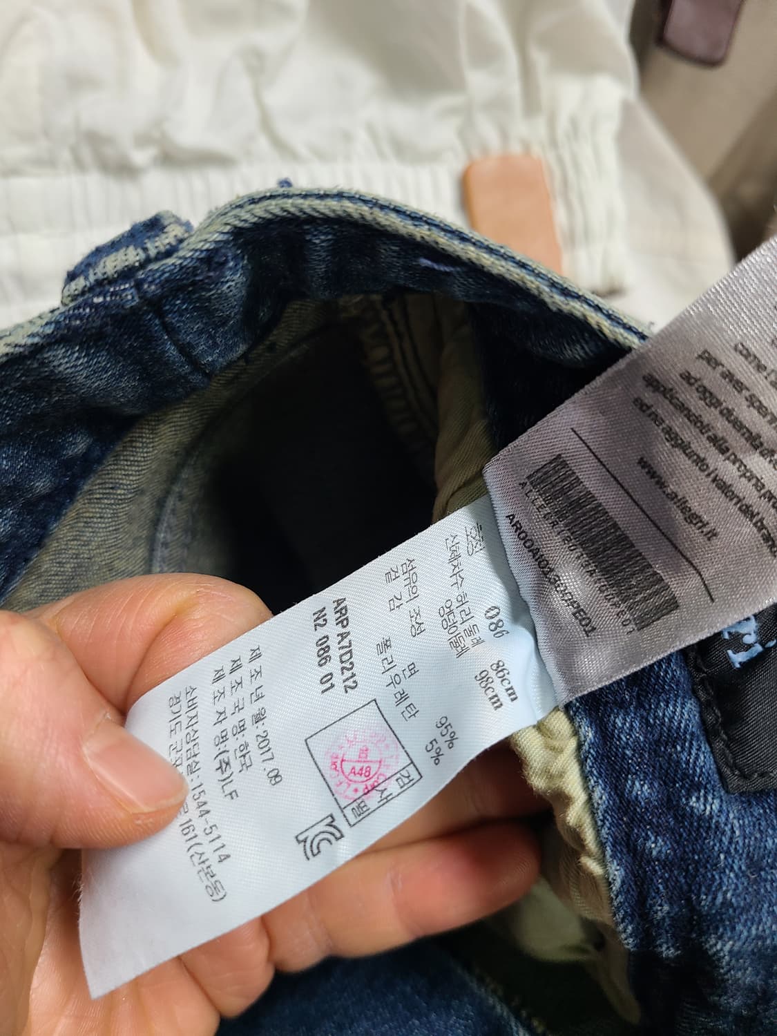 알레그리 데님 바지 34 상품이미지6