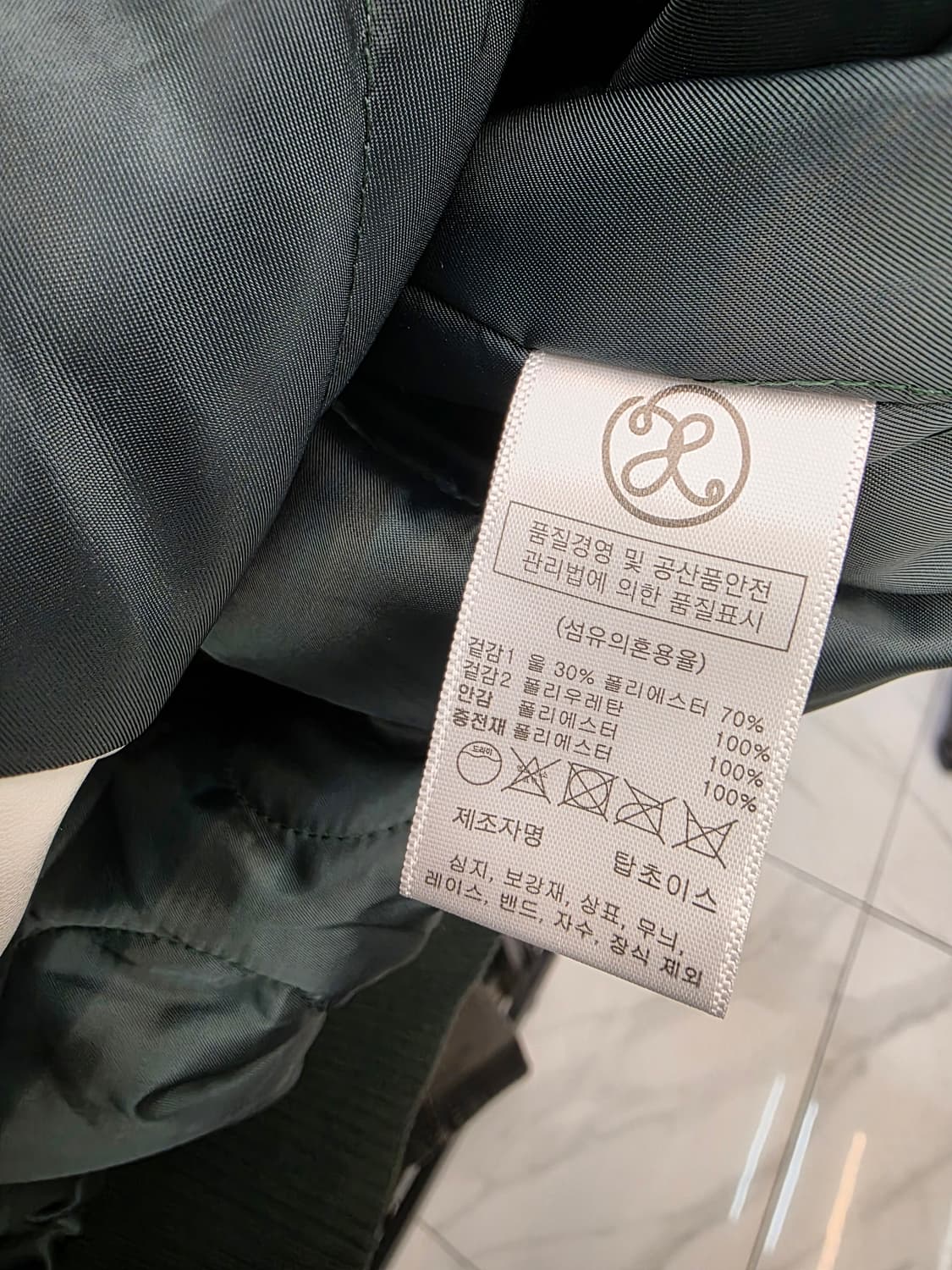 엑스톤즈 울 해골 바시티 F 상품이미지9