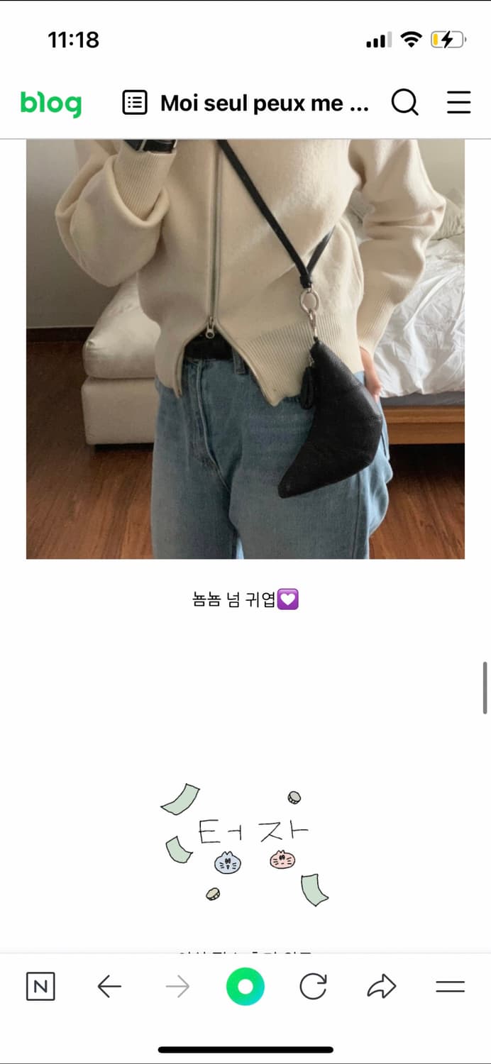 르메르 코인펄스 미드나잇그린 상품이미지9