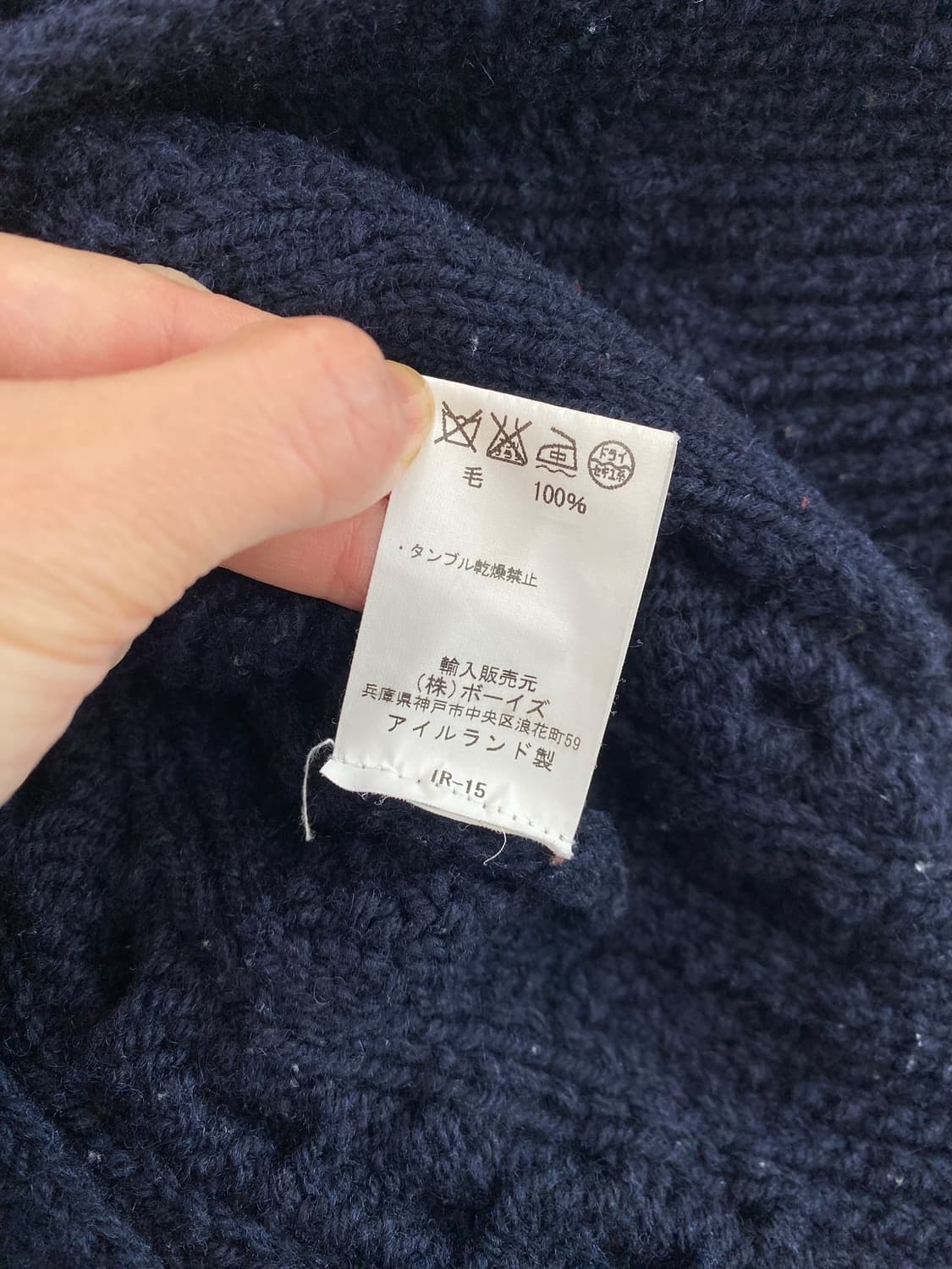 아테네 디자인 울 케이블 가디건  상품이미지10