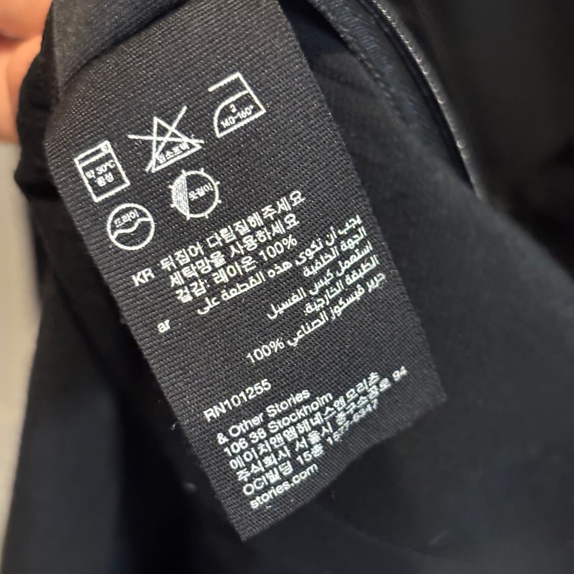 & Other Stories 앤아더스토리 블랙 V넥 블라우스 상품이미지6