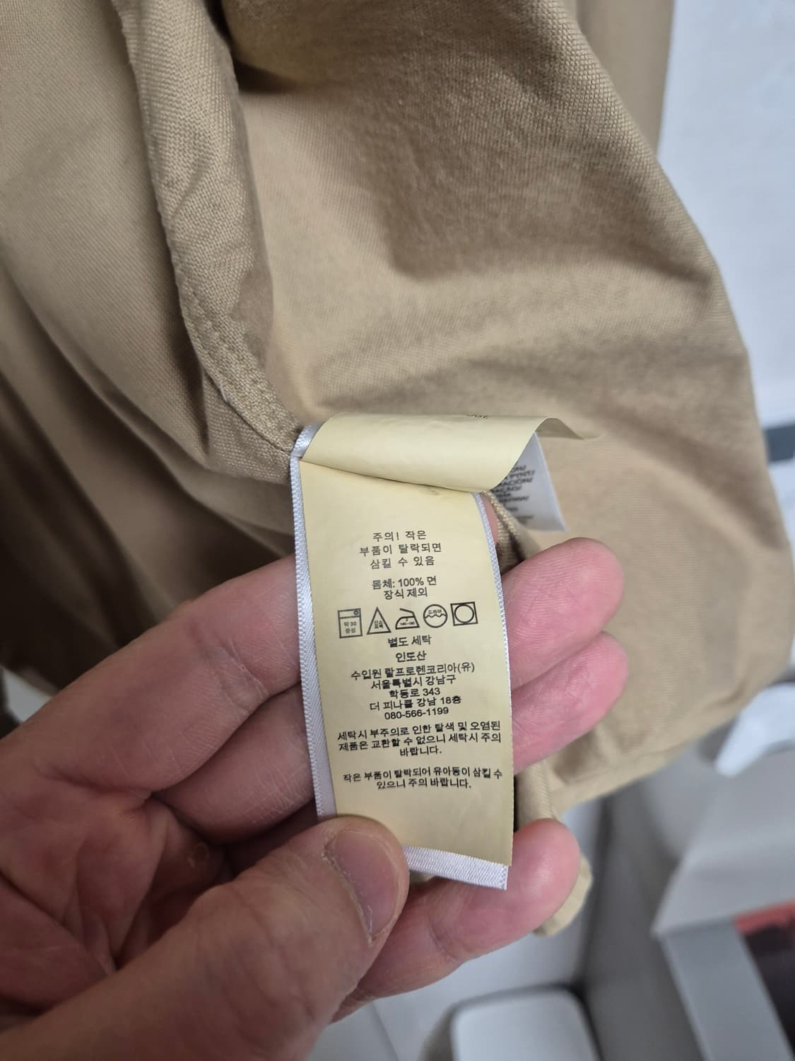 폴로 셔츠 L (베이지, 블루체크, 화이트) 상품이미지3