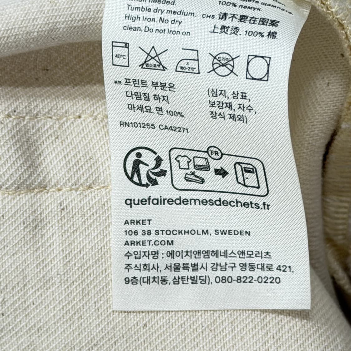 ARKET 아르켓 코코넛 화이트 코튼 팬츠 바지 블랙 34 상품이미지7