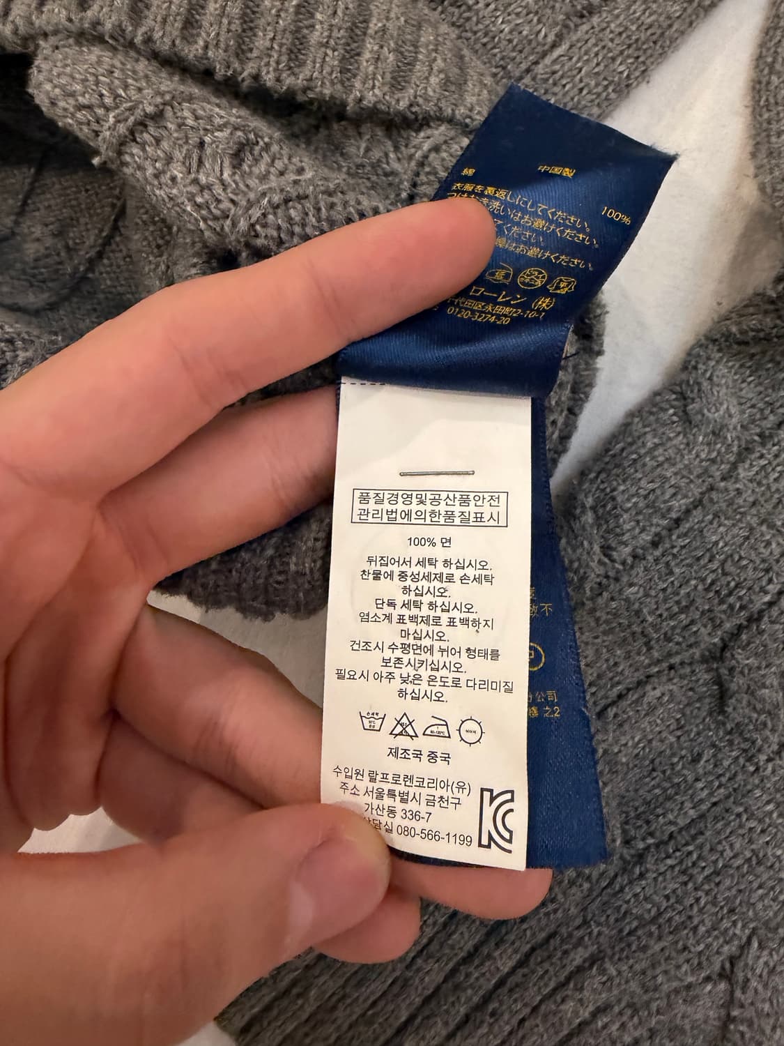 폴로 랄프로렌 꽈배기 케이블 니트 그레이 상품이미지5