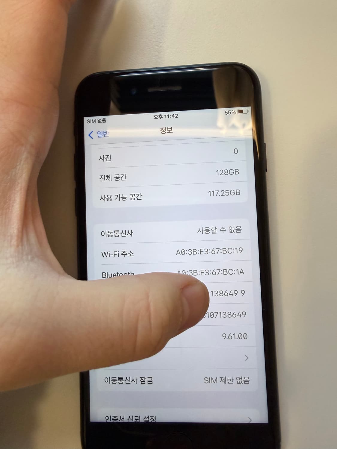 아이폰7, 128기가 상품이미지8