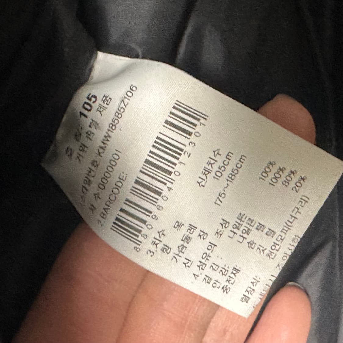 K2 네이비 롱패딩 상품이미지4