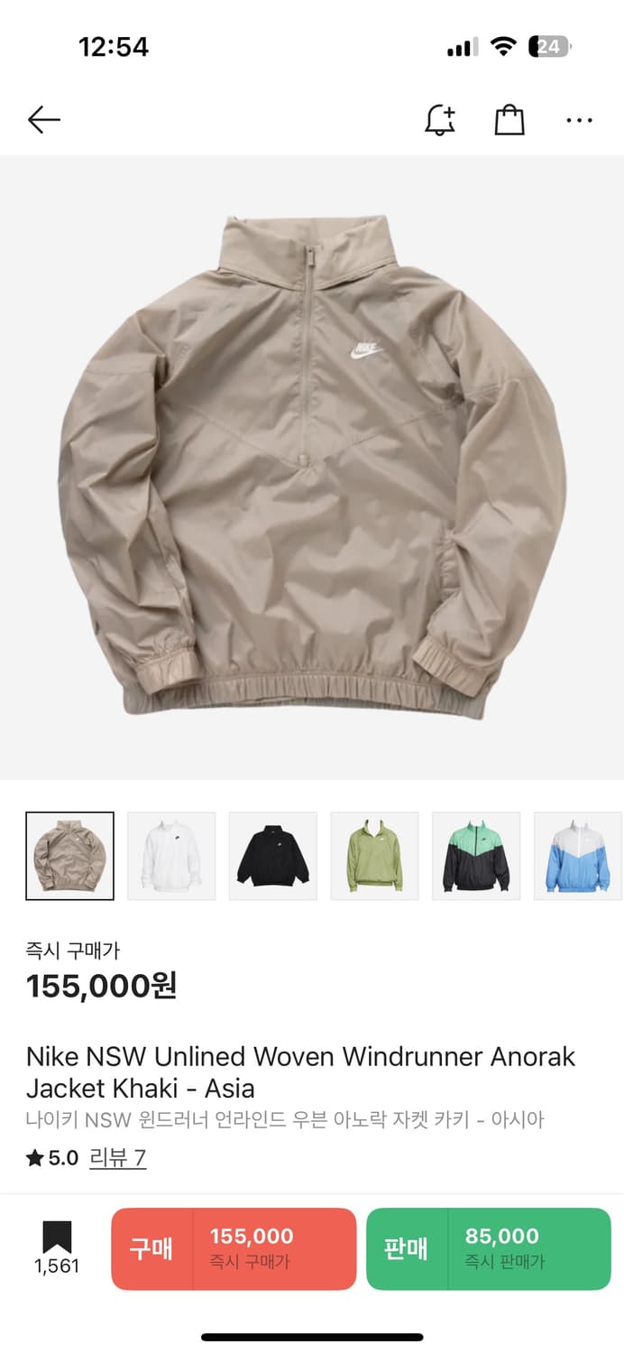 나이키 아노락 자켓 상품이미지1
