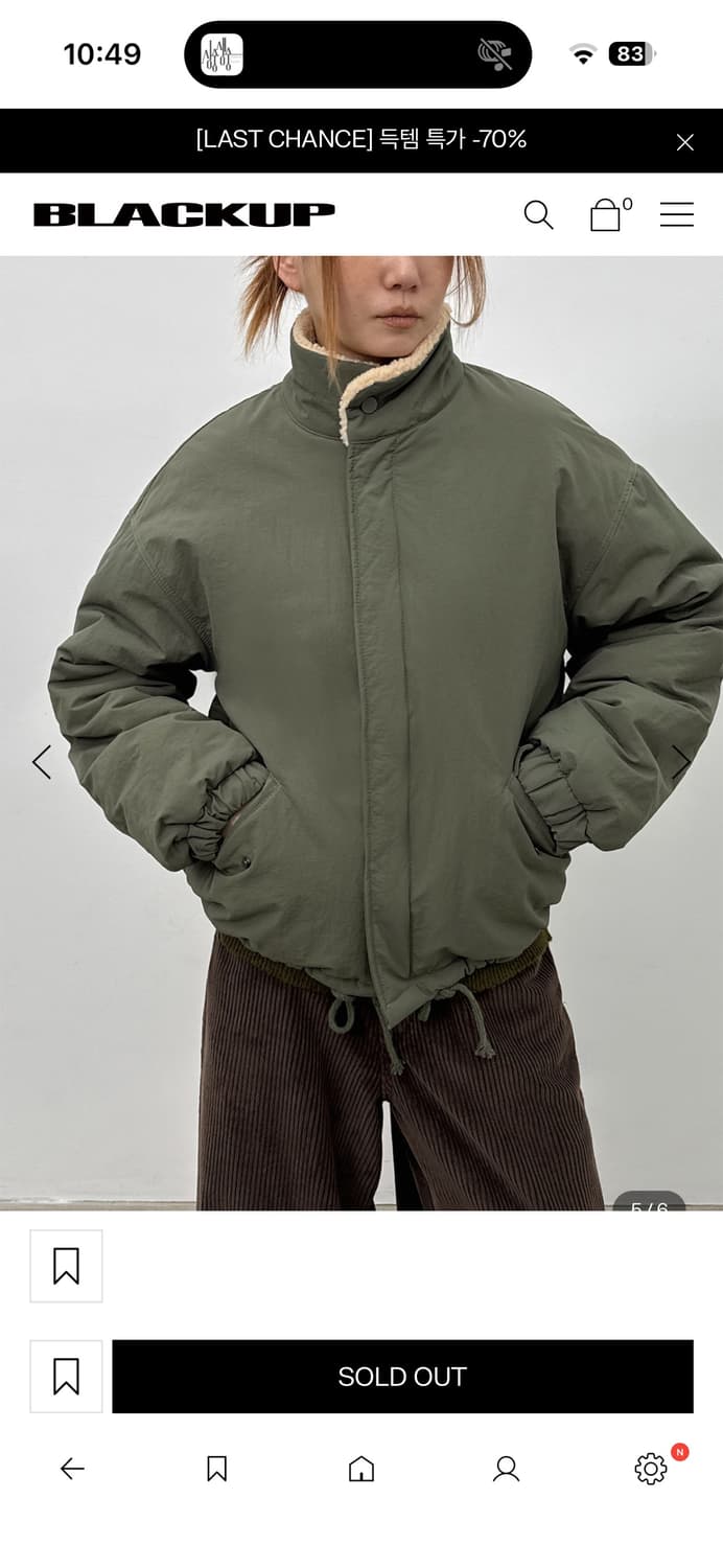 블랙업 점퍼 상품이미지1