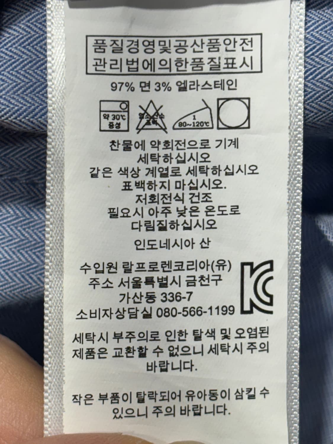 폴로 랄프로렌 블랙 치노팬츠  상품이미지10