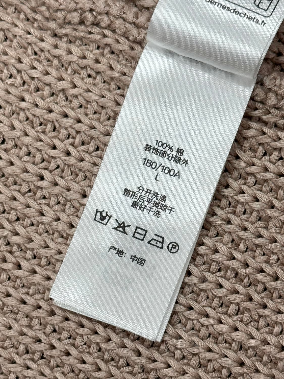 슈프림 스몰 박스 립드 스웨터 탄 상품이미지6