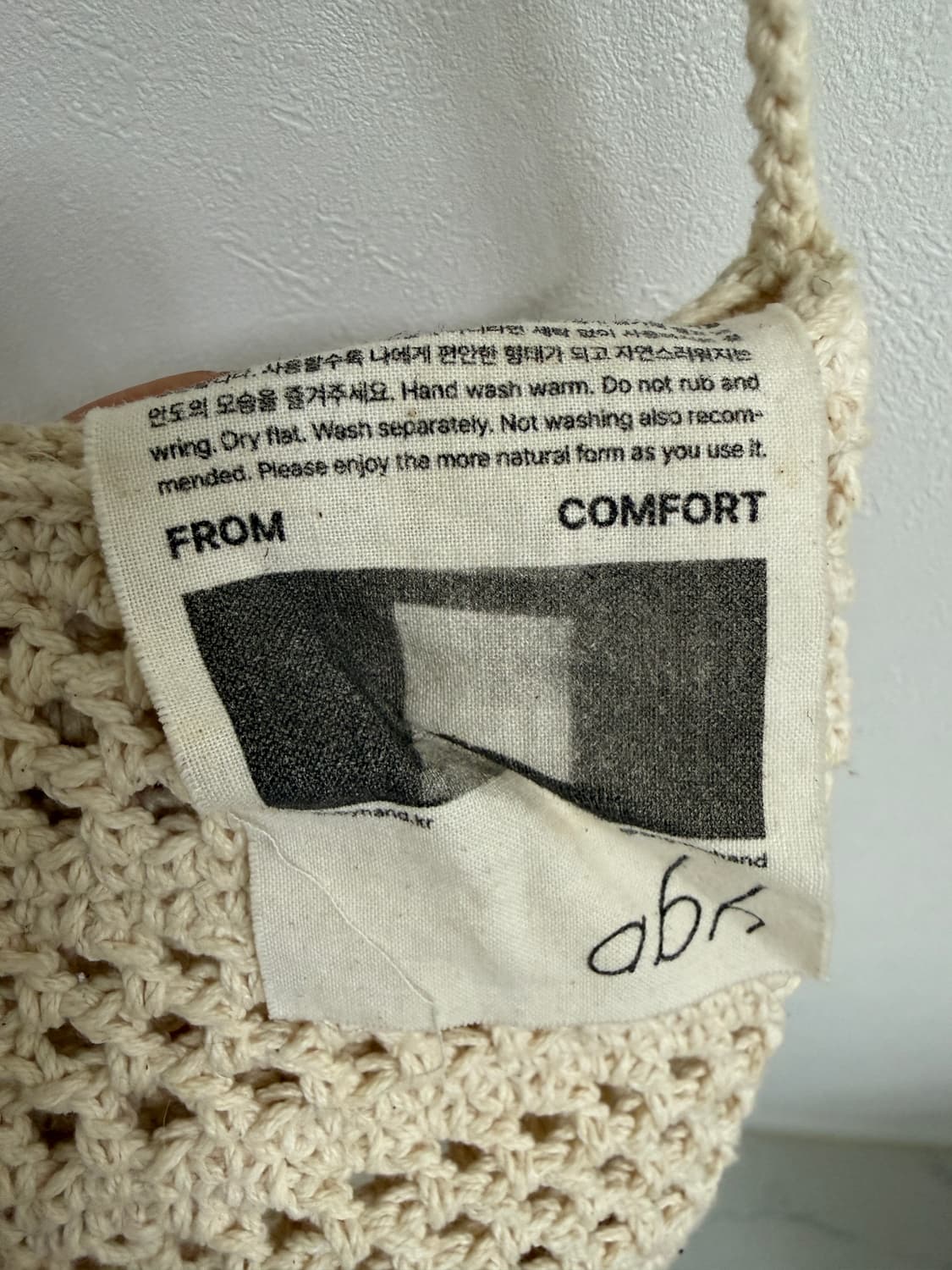 안도바이핸드  SANBO BAG ECRU  뜨게 가방 상품이미지3
