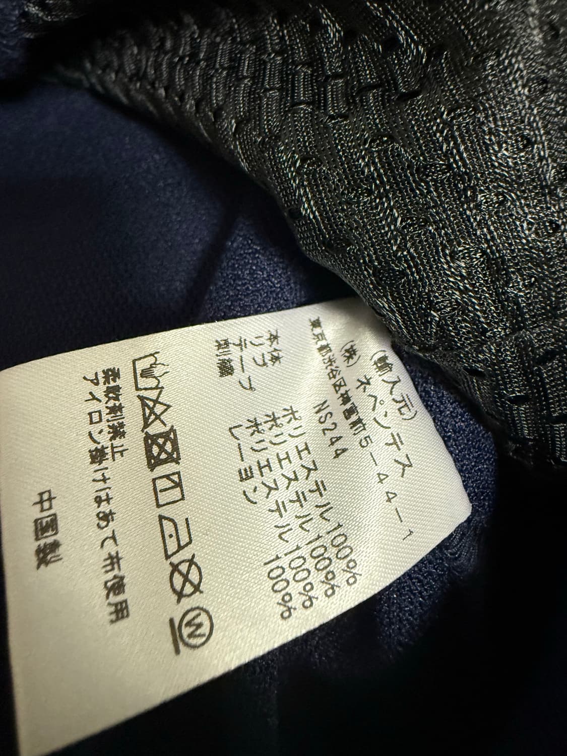 니들스 보라 트랙탑 s 상품이미지4