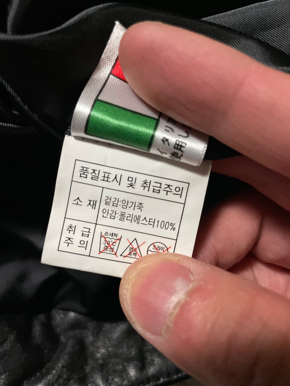 웨스턴 무드 이태리 램스킨 양가죽 바이커 레더 자켓 상품이미지10